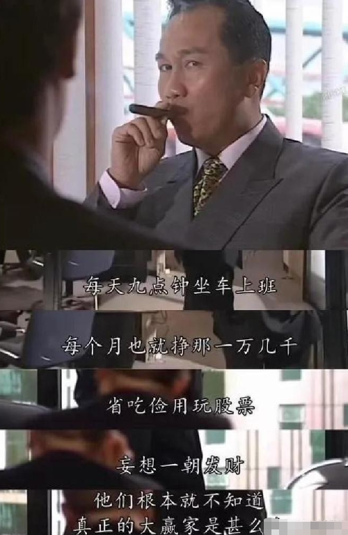 博鱼体育官方入口-炒股是世界上最好的工作，没有之一！但不适合任何人！