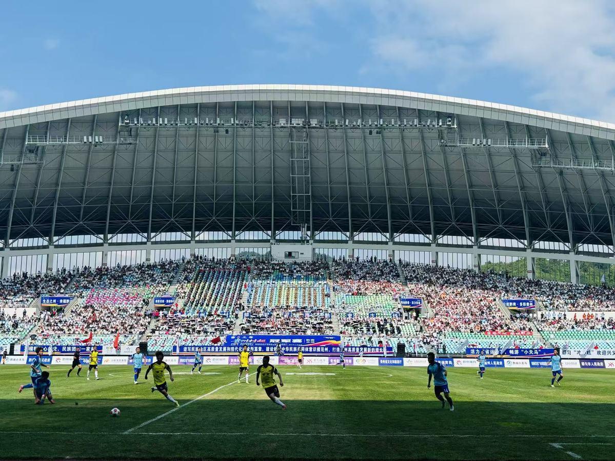 博鱼体育登录入口-2026贵州村超冠军赛黔南主场赛事在都匀开赛